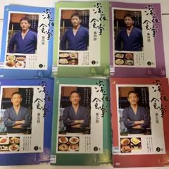 深夜食堂 第４部　第5部　DVD 全6枚セット　小林薫　TVドラマ