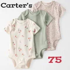 【新品未使用】半袖ロンパース75/女の子/花柄フルーツ/オーガニック/3枚セット