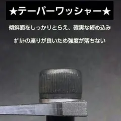 M900s ルーミー　タンク　トール　リアキャンバープレート　3度　一枚物 M900s ルーミー タンク トール リアキャンバープレート 3度 一枚
