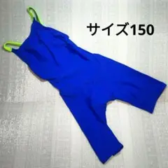 50005●女子スクール水着　サイズ150 青、黄緑色 　未使用
