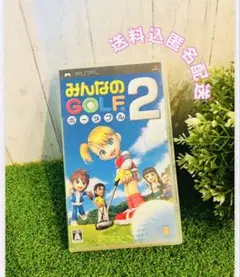 みんなのGOLF 2 PSP プレイステーションポータブル ソフト