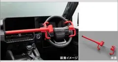 希少早いもの勝ちランクル250純正キー2本付きTOYOTA ステアリングロック赤 ホビージャパン 1/64 トヨタ ランドクルーザー 250 ブラック 左