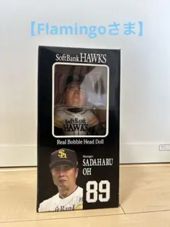 ソフトバンクホークス　王貞治 リアルボブルヘッド人形 2005 Amazon.co.jp: 【即決価格】 福岡ソフトバンクホークス 孫正義