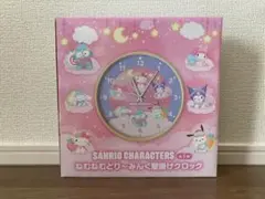 サンリオ SANRIO キャラクターズねむねむどーりーみんぐ壁掛けクロック 1個