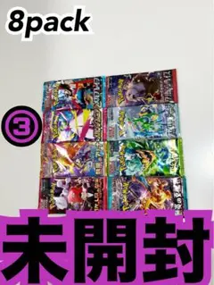 ポケモンカード未開封パック《ポケカ》Pokemon