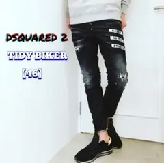 DSQUARED2 ディースクエアード ブラック ダメージ デニム 46