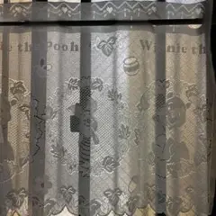 くまのプーさん レースカーテン