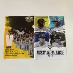 阪神タイガース クリアファイルセ2枚セット