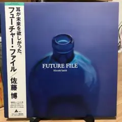 佐藤博 / アウェイクニング (パステルブルーヴァイナル仕様/アナログレコード) 佐藤博 / アウェイクニング (パステルブルーヴァイナル仕様