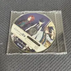 ピオフィオーレの晩鐘 Episode 1926 特典 CD