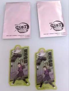 鬼滅の刃　映画特典