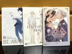 2025年最新】BLアワード2022アニバーサリーブックの人気アイテム