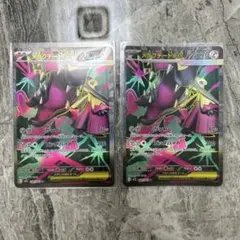 ポケモンカード MEGA メガブレイブ　メガクチートex SR 2枚セット