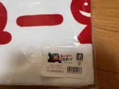 つば九郎　ヤクルト　るーびーください！　タオル