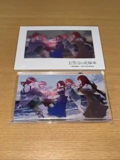 五等分の花嫁　＊　クリアフレームポストカード　アクリルブロック　未開封セット