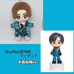 【8/6までの出品】Hey! Say! JUMP 中島裕翔 フィギュア ノーマル 中島裕翔 フィギュア ノーマル - メルカリ
