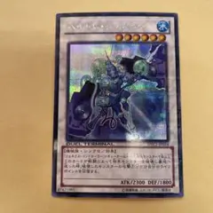 【遊戯王】ハイドロ•ジェネクス　シークレット