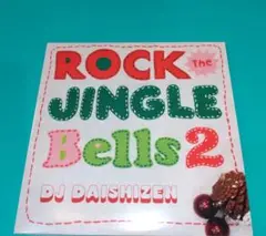 DJ大自然 ROCK THE JINGLE BELLS 2