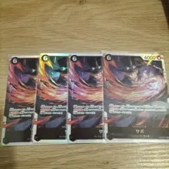 サボsr4枚セット　prb02-014