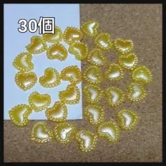 パール調 ハート オレンジ アクリルカボション 30個