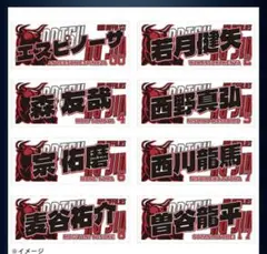 オリックスバファローズ　曽谷龍平