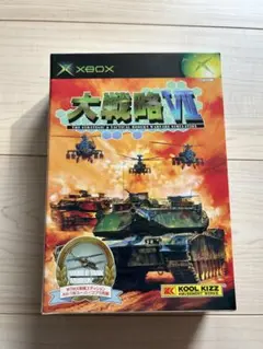 大戦略VII for Xbox ワールドタンクミュージアム付き