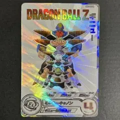 ドラゴンボールヒーローズ　ギニュー　MM3-026 DA