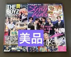 スキズ THE BOYZ ムック本 雑誌