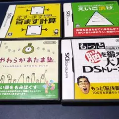 ニンテンドーDS 知育ゲームソフト4本セット