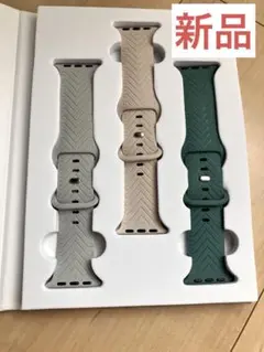 Applewatch バンド シリコン製 くすみカラー 3本セット 未使用品