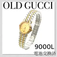 稼働【セール】GUCCI オールドグッチ 9000Lジャバラ レディ ブランド
