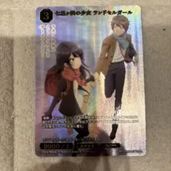 SSR 七里ヶ浜の少女 ランドセルガール 青ブタ 青春ブタ野郎 ビルディバイド