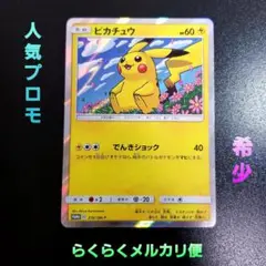 2025年最新】トイザらス限定 イーブイgx対戦トリプルスターター