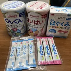 粉ミルク