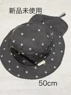 【新品未使用】PETIT MAIN 星柄グレー帽子 50cm