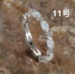 指輪　リング　レディース　シルバー　オパール　フルエタニティ　11号