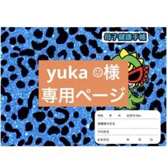 Mサイズ
