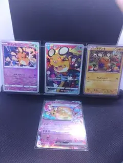 ポケモンカード　デ　デ　デ　デデンネ　4枚セット　かわいい！　まとめ売り