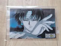 未開封 HUNTER × HUNTER 幻影旅団 クリアポストカード HUNTER×HUNTER クリアポストカード クラピカ クロロ - メルカリ