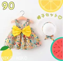 ノースリーブ ワンピース 帽子付き 2点セット 花柄 リボン 90cm