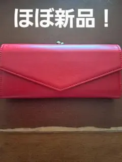 ほぼ新品！RafiCaro レッド ガマ口長財布 レザー