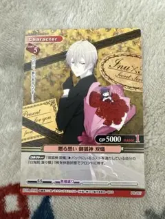 2025年最新】プリズムコネクト 妖狐の人気アイテム - メルカリ