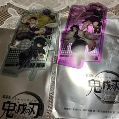 劇場版鬼滅の刃 来場特典　プラスチックカード 2枚セット