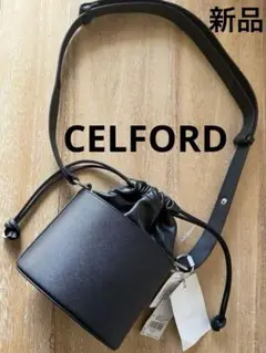最終価格！CELFORD 新品★ショルダーバッグ