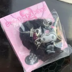 シークレットストラップ　クロミちゃんB
