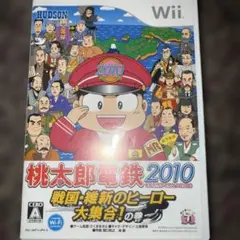 任天堂Wii 桃太郎電鉄2010 戦国・維新のヒーロー大集合！