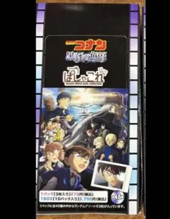 名探偵コナンぱしゃこれ 黒鉄の魚影 1BOX