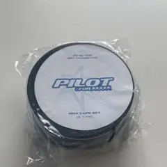 straykids PILOT グッズ