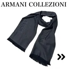 ARMANI COLLEZIONI ネイビー マフラー