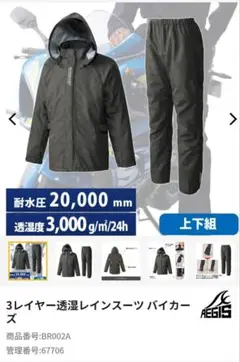 Item thumbnail for item 3a54988e-5575-4a9c-9a48-c92dd29da504